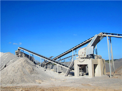 进口石料厂生产线设备 