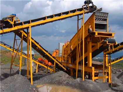 硅石矿精加工需要哪些设备 