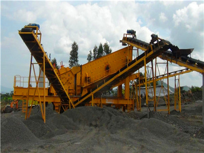 钨矿机制沙设备 