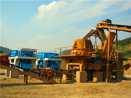 石料厂生产设备 